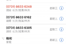 武冈专业要账公司如何查找老赖？